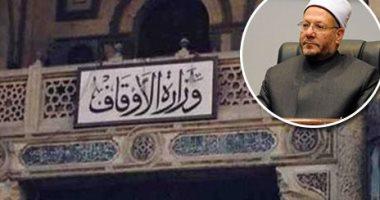 قبل مباراة القمة.. كيف واجهت المؤسسات الدينية دعوات تعصب جماهير الأهلي والزمالك؟