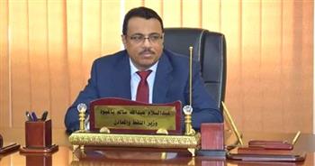   وزير البترول اليمني يشدد على ضرورة تحديث منشأة البريقة النفطية