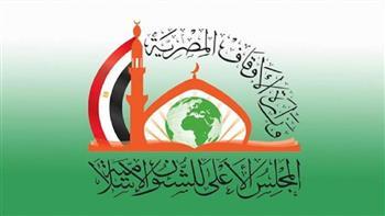 منذ إنشائه.. كتب المجلس الأعلى للشئون الإسلامية تحقق أعلى معدل مبيعات 