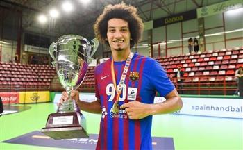 علي زين يقود برشلونة للفوز بدوري أبطال أوروبا لكرة اليد
