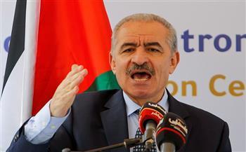   رئيس وزراء فلسطين: على المُجتمع الدولي فرض عقوبات على الاحتلال الإسرائيلي