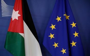   الاتحاد الأوروبى والأردن يبحثان سبل تعزيز الشراكة الثنائية