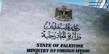   الخارجية الفلسطينية: إسرائيل تعمق "الأبرتهايد" بقوانين وتشريعات عنصرية