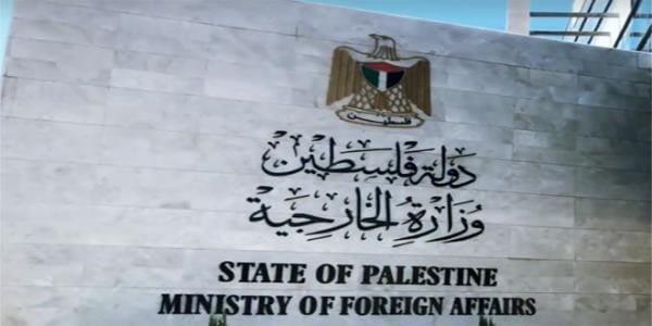 الخارجية الفلسطينية: إسرائيل تعمق "الأبرتهايد" بقوانين وتشريعات عنصرية