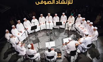   16 يونيو.. فرقة "الجازولية" تحيي حفل إنشاد صوفي في ساقية الصاوي