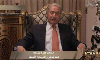   السفير صلاح حليمة: القمة الثلاثية بين مصر والأردن والبحرين تهدف لتعزيز الأمن فى المنطقة