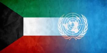   الكويت والأمم المتحدة توقعان مذكرة تفاهم لتحقيق أهداف التنمية المستدامة