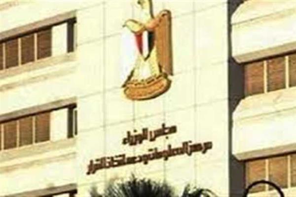 معلومات الوزراء ينظم الجلسة الثانية من «حوار الخبراء» حول قطاع الصناعات الغذائية