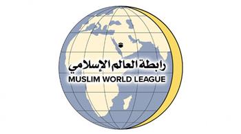   رابطة العالم الإسلامي تقدم دعما لا محدود للاجئي العالم 