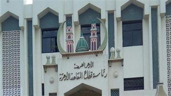 بدء التظلمات على نتيجة الشهادتين الابتدائية والإعدادية الأزهرية اليوم 