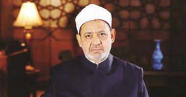 مجلس حكماء المسلمين يدين هجومين على مسجد ومعبد للسيخ في أفغانستان