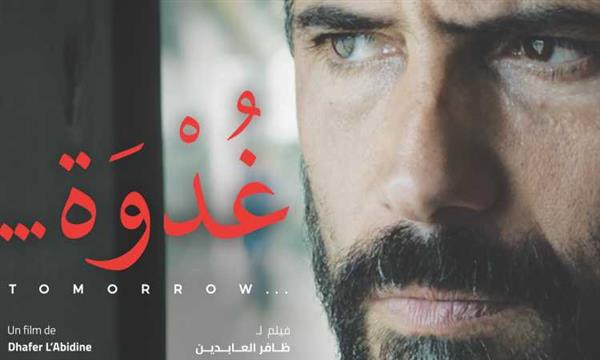تونس تهنئ ظافر العابدين لحصوله على جائزة أفضل ممثل بـ«روتردام»