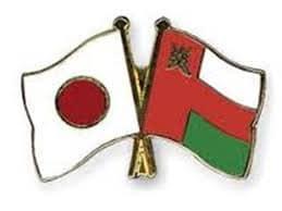   سلطنة عمان واليابان تبحثان سبل تعزيز التعاون الثنائي