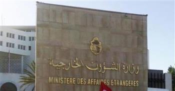   الخارجية التونسية: ملتزمون بكافة القيم والمبادئ لحماية اللاجئين
