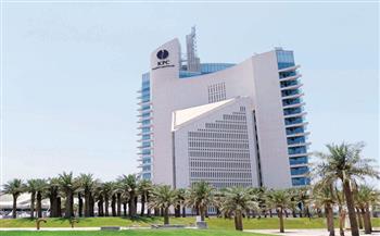   "البترول الكويتية": لدينا خطط استثمارية لتلبية الاحتياجات المستقبلية من "أوبك"
