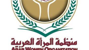 "صورة المرأة في رسوم الكاريكاتير العربي" فى  حلقة نقاشية