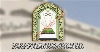   "الشؤون الإسلامية" السعودية تكلف 225 داعية ومترجما لتوعية الحجاج والمعتمرين