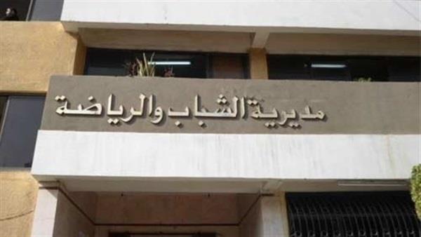 «شاهد» الشباب والرياضة تكشف لبوابة «دار المعارف» خطط تطوير ودعم مراكز الشباب ومبادرة حياة كريمة ببنى سويف 