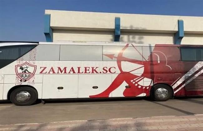 حافلة الزمالك تصل ستاد المقاولون والفريق يتفقد أرضية الملعب