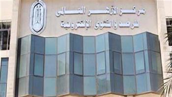 مرصد الأزهر يدين طعن مستوطن لشاب فلسطيني بالضفة الغربية