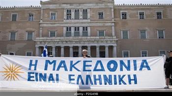   موظفو القطاع العام فى مقدونيا الشمالية يبدأون إضرابا مفتوحا مطالبين برفع الأجور