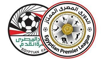 بعد فوز الزمالك والأهلي وبيراميدز.. جدول ترتيب الدوري المصري 