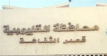 "ثقافة الطفل" تنظم العرض المسرحي "مملكة الأراجوز"