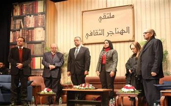 الأربعاء.. "القوى الناعمة..مصادر للتميز عبر التاريخ" بملتقى الهناجر الثقافى