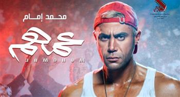   أحمد السبكي يكشف أسماء  شخصيات فيلم "عمهم"