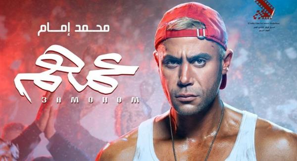 أحمد السبكي يكشف أسماء  شخصيات فيلم "عمهم"