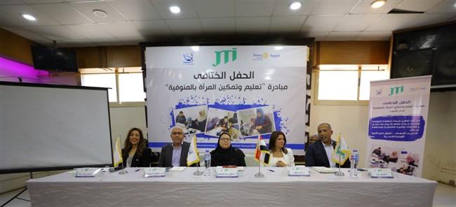 جابان توباكو انترناشيونال ومركز قيثارة داود ونادي روتاري الجزيرة يحتفلون بختام مشروع التمكين الاقتصادي للمرأة