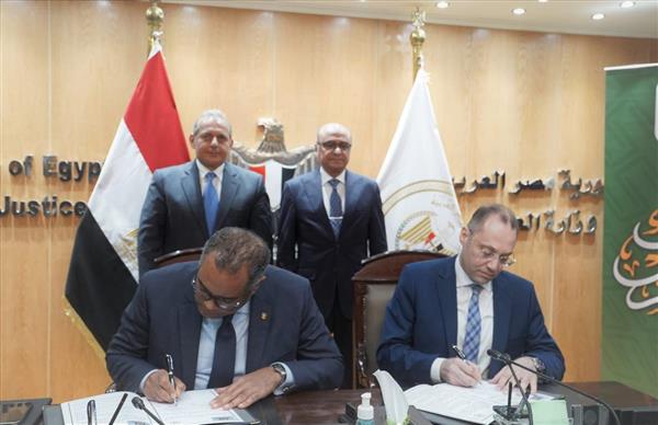 بروتوكول تعاون بين البنك الأهلي المصري ووزارة العدل بهدف تطوير خدمات مصلحة الشهر العقاري والتوثيق