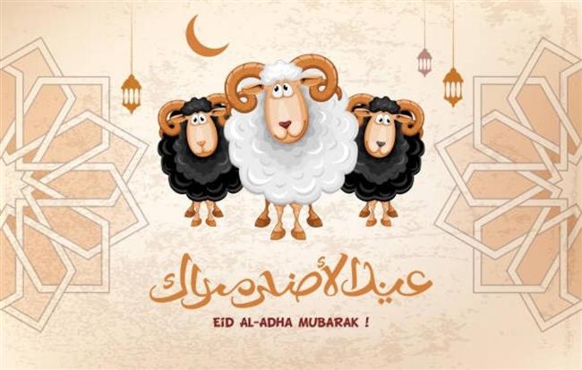 تعرف على أيام اجازة عيد الأضحي المبارك 2022 