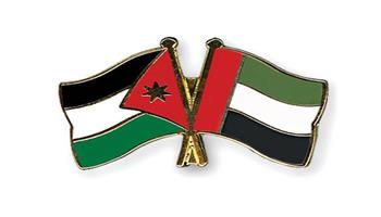   «الوطن» الإماراتية: العلاقات مع الأردن أصبحت صمام أمان في مواجهة التحديات