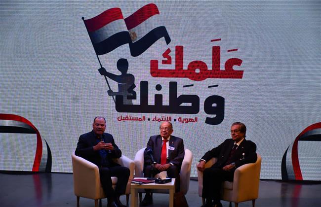 «الشباب والرياضة» تواصل فعاليات مبادرة «علمك وطنك»