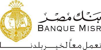 لأول مرة في مصر || بنك مصر أول بنك يطلق خدمتي السحب والإيداع من خلال ماكينات POS