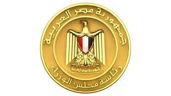 «الوزراء» يناقش وثيقة ملكية الدولة مع القطاع الخاص اليوم
