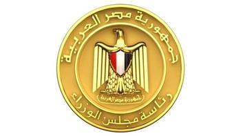 «الوزراء» يناقش وثيقة ملكية الدولة مع القطاع الخاص اليوم