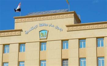 «القوى العاملة» بالإسكندرية تنظم ندوة توعوية حول حقوق وواجبات العمال في ظل قانون العمل