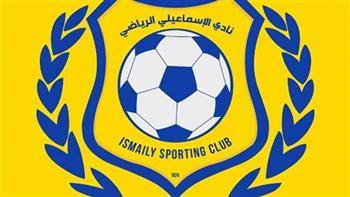 غضب في الإسماعيلية ضد يحيى الكومي ودعوات بسحب الثقة