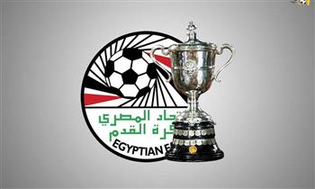   اتحاد الكرة يكشف عن مواعيد وملاعب مباريات دور الـ16 بكأس مصر