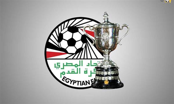 اتحاد الكرة يكشف عن مواعيد وملاعب مباريات دور الـ16 بكأس مصر