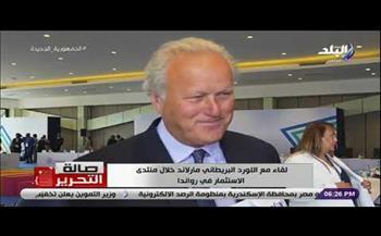 اللورد البريطاني جوناثان مارلاند يشيد بالاكتشافات المصرية في الغاز 