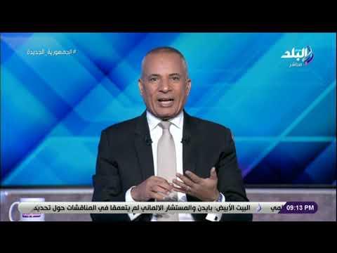 أحمد موسى: طالبنا من وقت كورونا بترشيد الاستهلاك