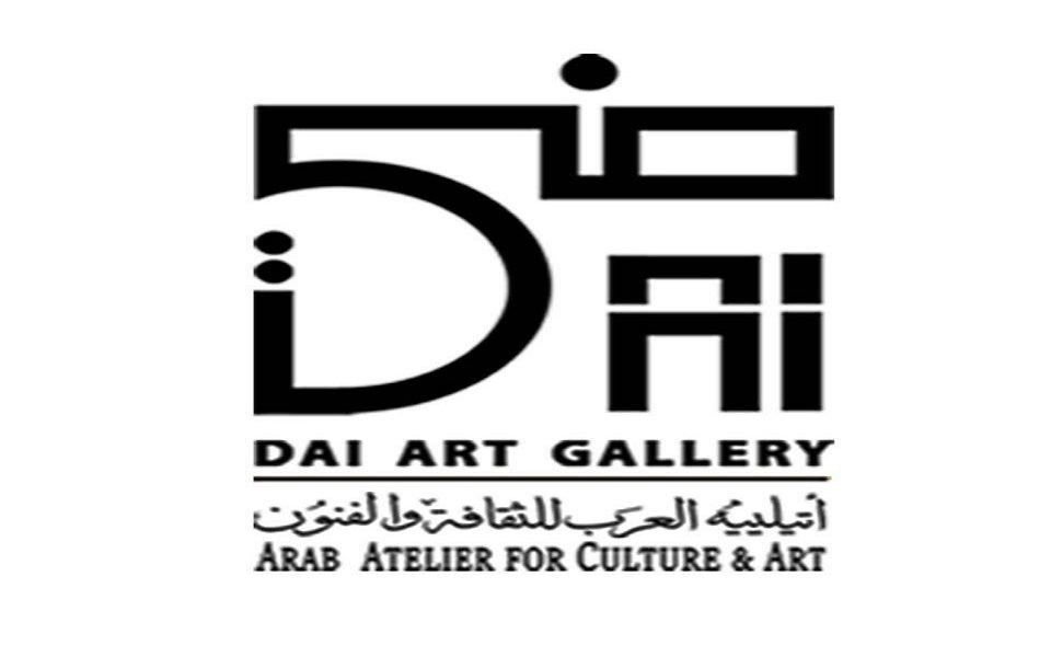 افتتاح معرض «مختارات عربية» الرابع بجاليري ضي