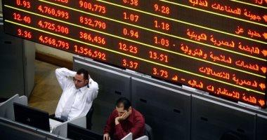 تراجع المؤشرات الرئيسية بالبورصة المصرية ببداية تعاملات اليوم 