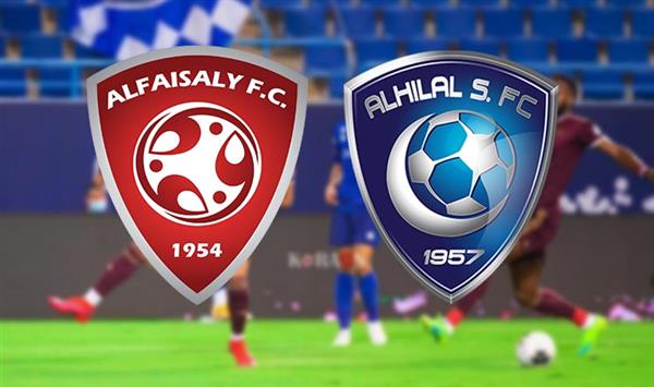 بث مباشر لمباراة الهلال و الفيصلى فى الدورى السعودى للمحترفين