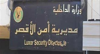 مديرية أمن الأقصر تنظم حملة للتبرع بالدم في صفوف رجال الشرطة