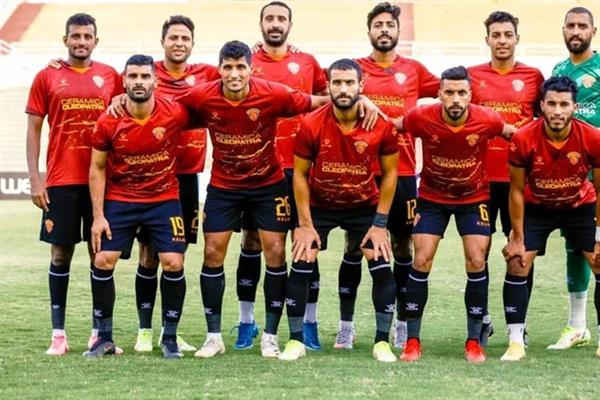 قائمة سيراميكا كليوباترا لمواجهة الزمالك