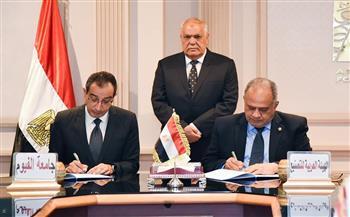 توقيع بروتوكول تعاون بين جامعة الفيوم والهيئة العربية للتصنيع 